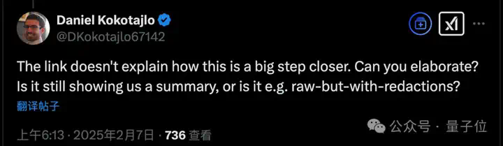 OpenAI突然公开o3思维链！网友：让我们谢谢DeepSeek  第5张