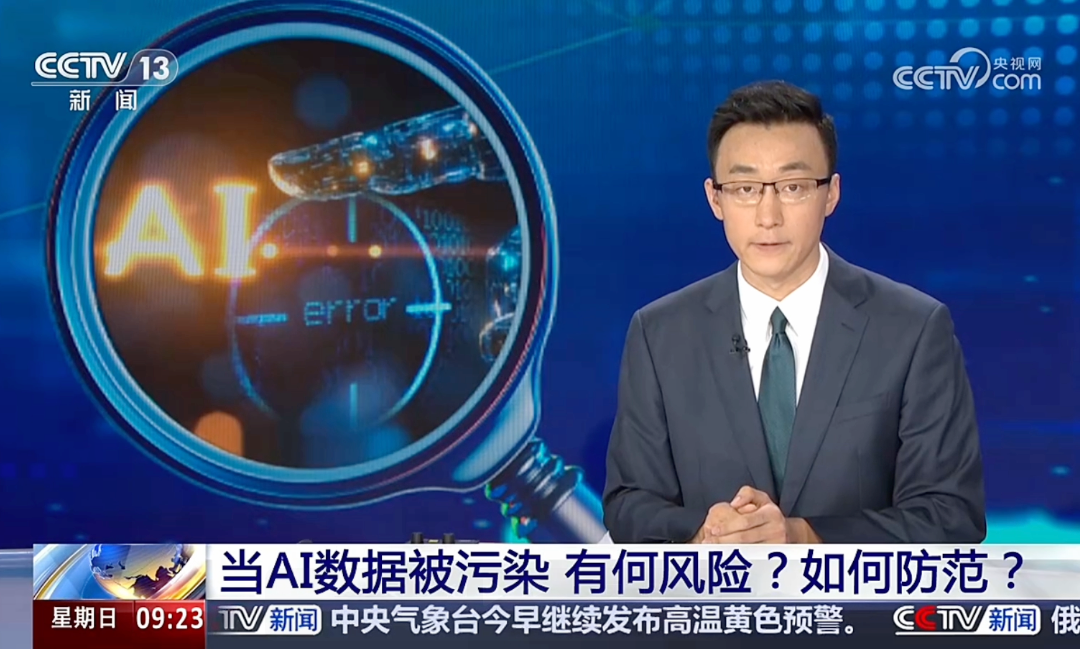 ChatGPT到底学了多少「污言秽语」？清华团队首提大语言模型中文语料污染治理技术  第3张