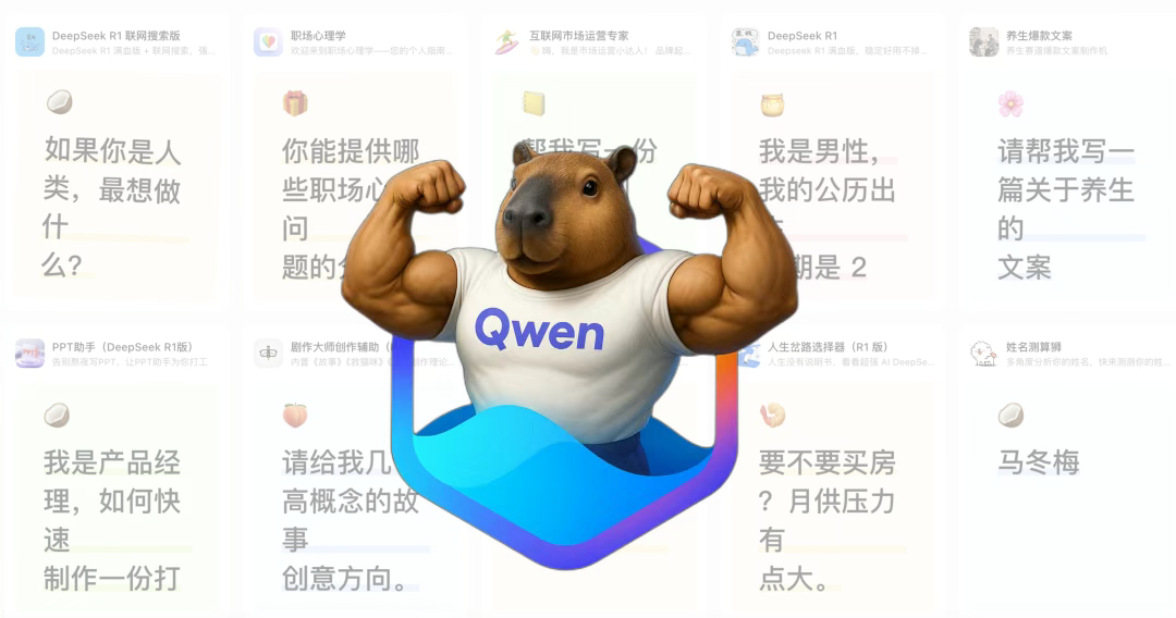 零成本调用，蚂蚁百宝箱开发平台上线 Qwen3 大模型  第1张