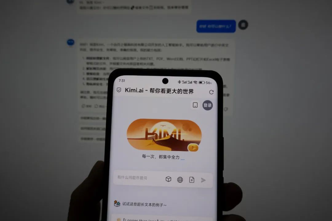 杨植麟还没有解开月之暗面的局  第1张