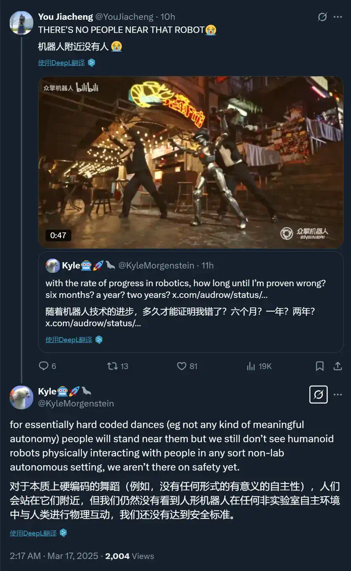 不是CG？没加速？这个国产机器人跳「斧头帮」舞火了，网友：流畅到不像真的  第9张