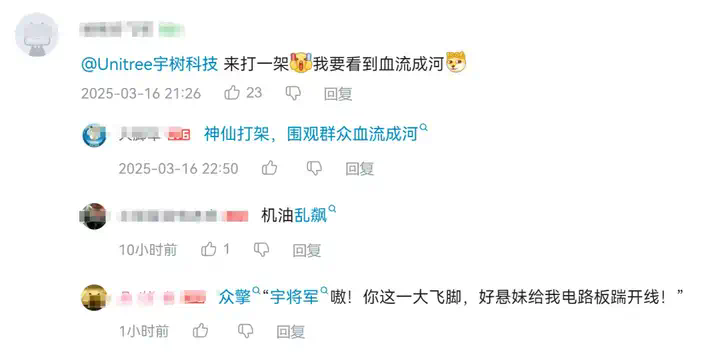 不是CG？没加速？这个国产机器人跳「斧头帮」舞火了，网友：流畅到不像真的  第12张