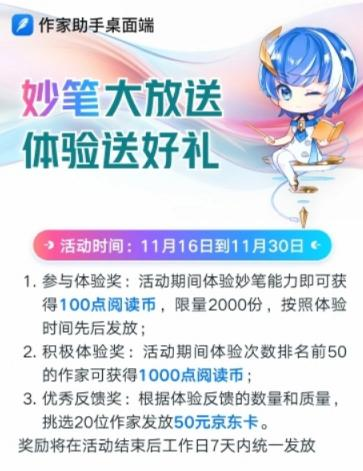 网文大模型，懂网文吗？  第2张