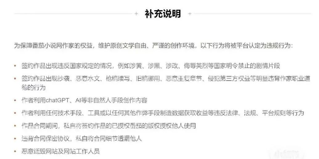 网文大模型，懂网文吗？  第3张