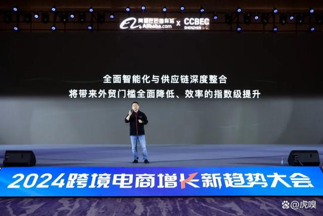 AI正在“爆改”外贸老工厂  第2张
