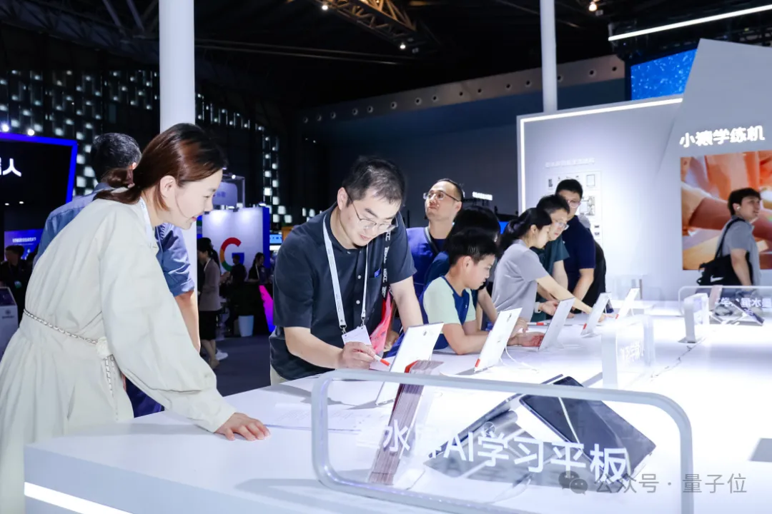 教育科技风向标！猿力科技亮相WAIC 2024，自研教育大模型全面产品化落地  第5张