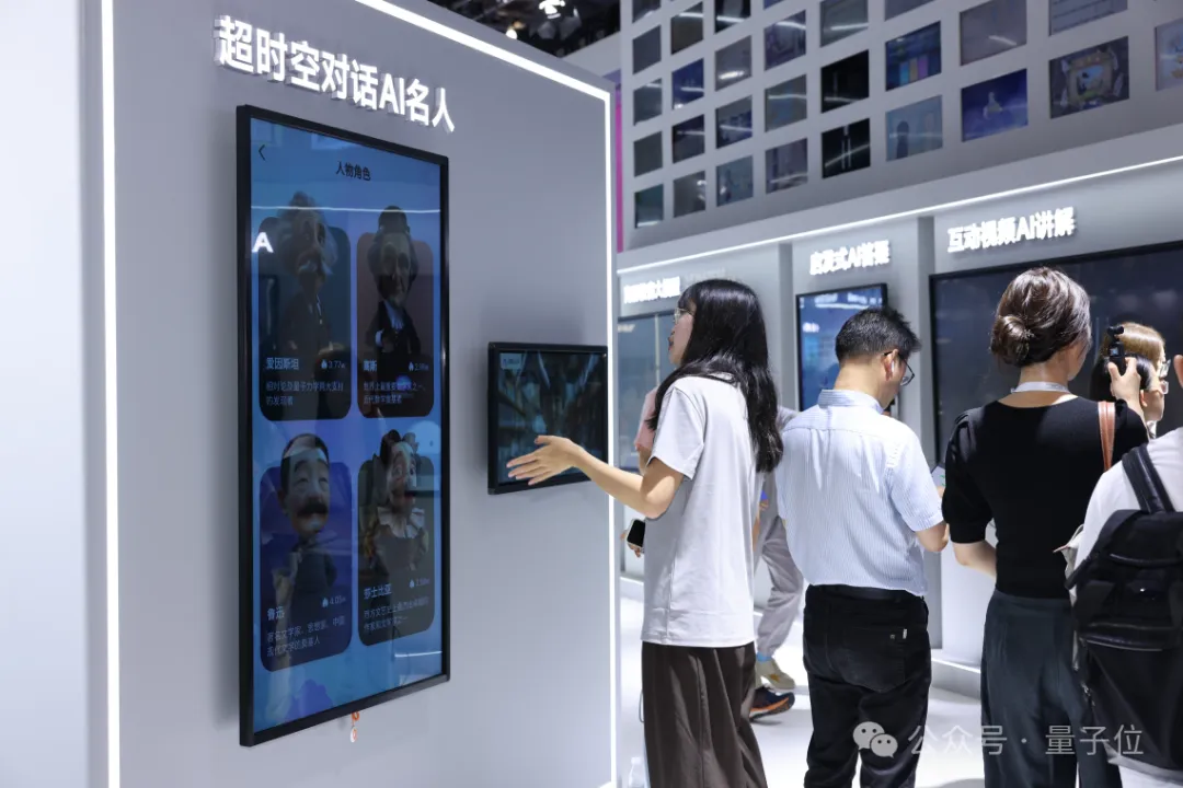 教育科技风向标！猿力科技亮相WAIC 2024，自研教育大模型全面产品化落地  第4张