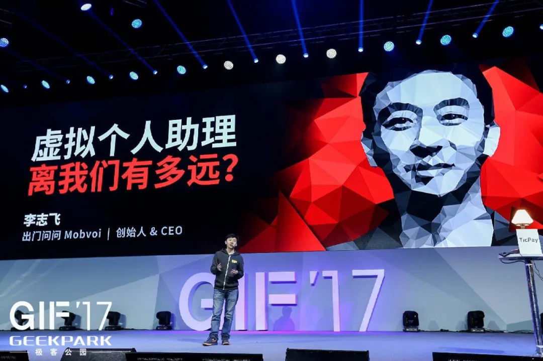 张鹏：我的朋友李志飞上市了，创业者千万别学他  第6张