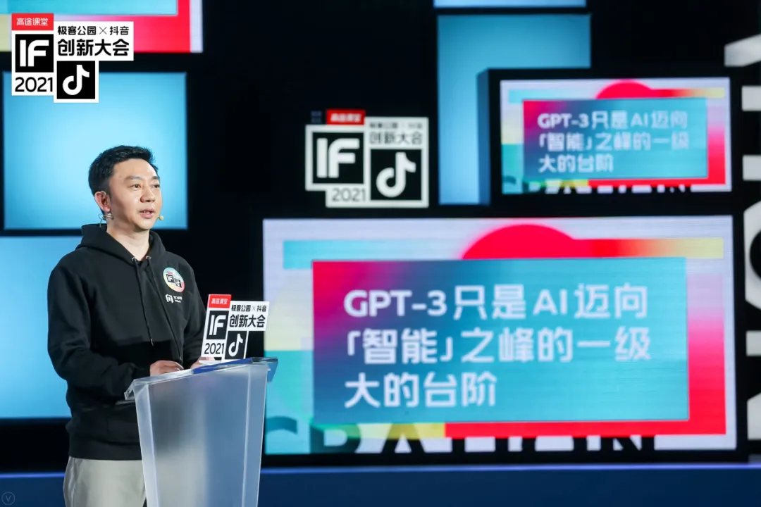 张鹏：我的朋友李志飞上市了，创业者千万别学他  第7张