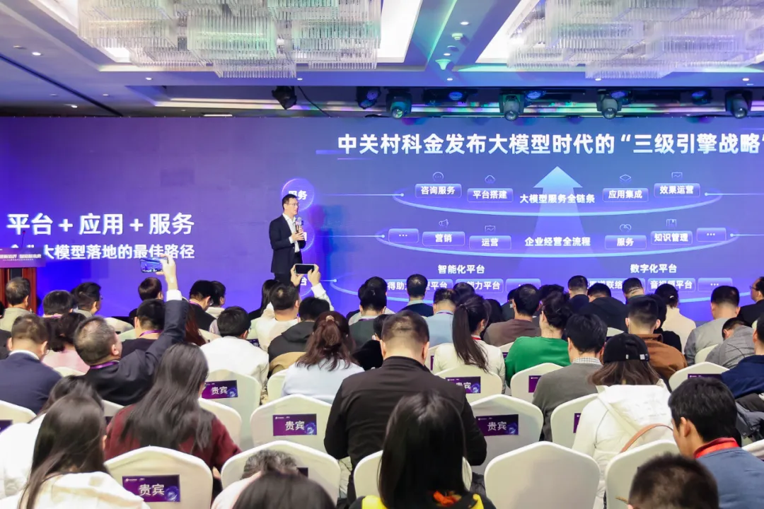 企业大模型落地关键是什么？这家领先的大模型技术和应用公司给出答案  第1张