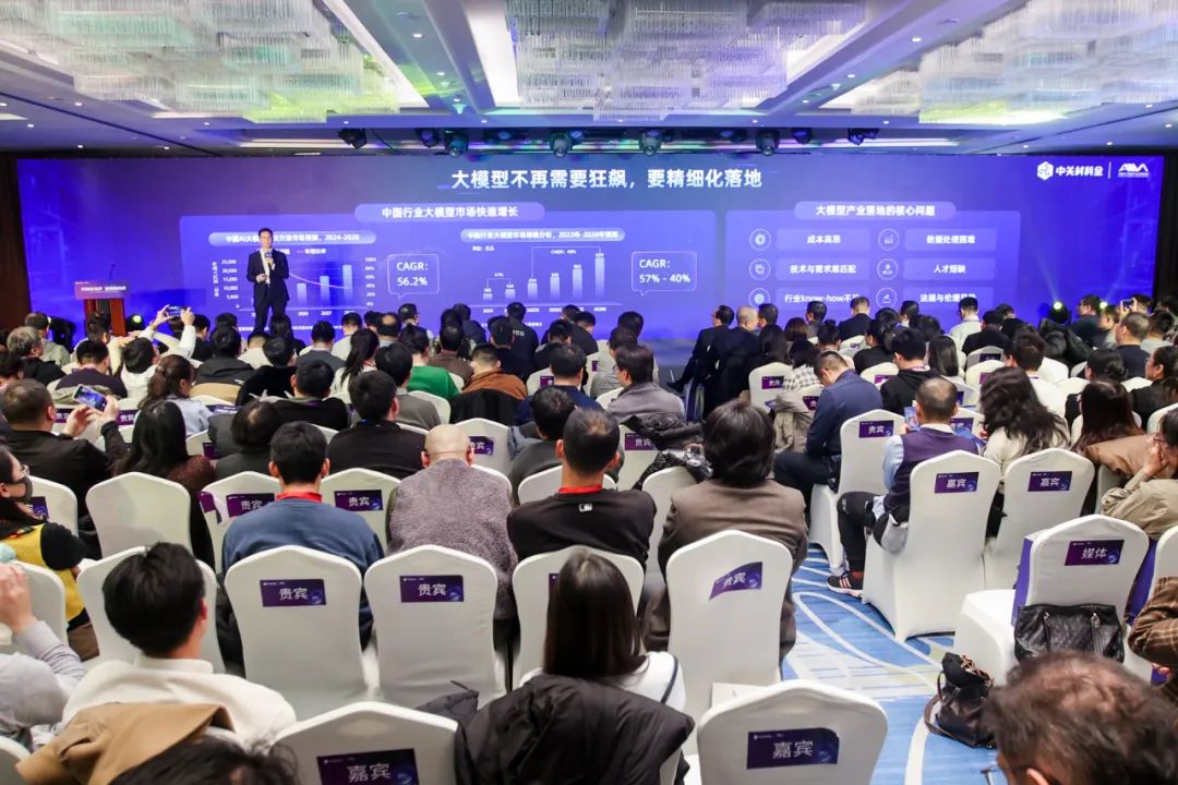 企业大模型落地关键是什么？这家领先的大模型技术和应用公司给出答案  第2张