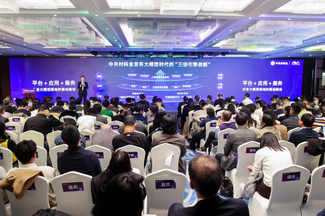 企业大模型落地关键是什么？这家领先的大模型技术和应用公司给出答案  第4张
