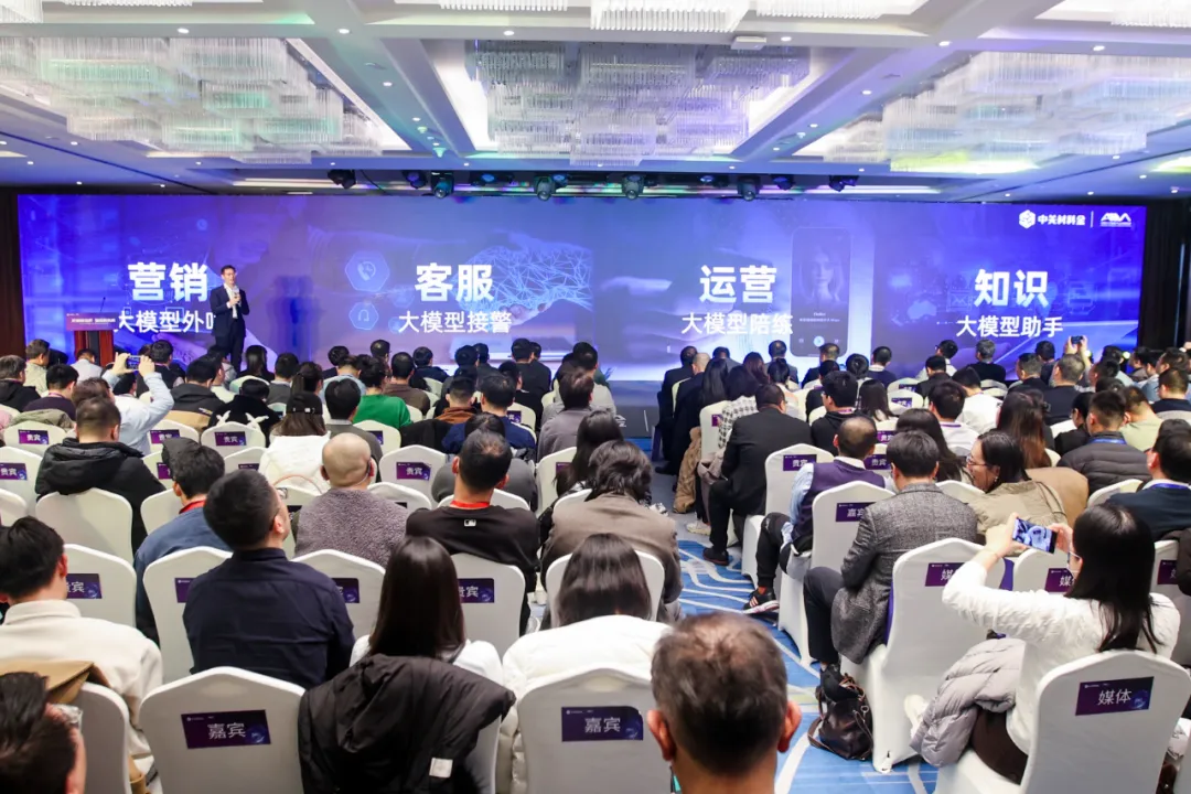 企业大模型落地关键是什么？这家领先的大模型技术和应用公司给出答案  第10张