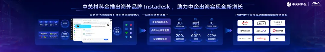 企业大模型落地关键是什么？这家领先的大模型技术和应用公司给出答案  第20张