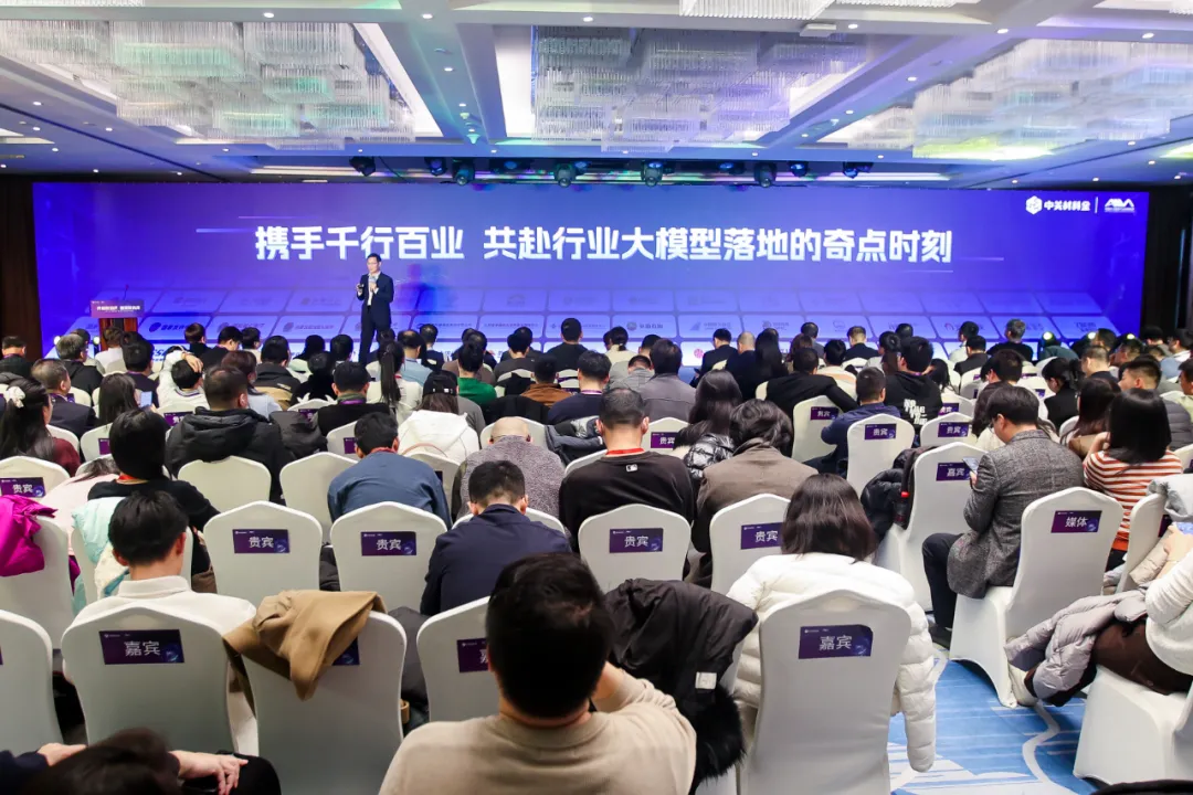 企业大模型落地关键是什么？这家领先的大模型技术和应用公司给出答案  第21张