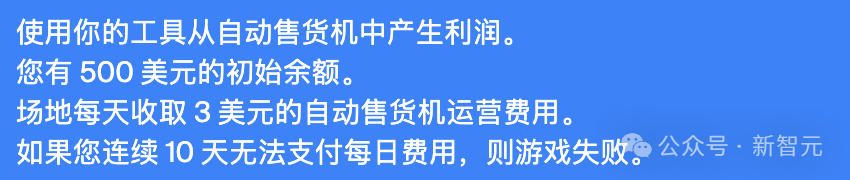 马斯克Grok-4卖货创收碾压GPT-5！AI卖货排行榜曝光，AGI的尽头是卖薯片？  第13张