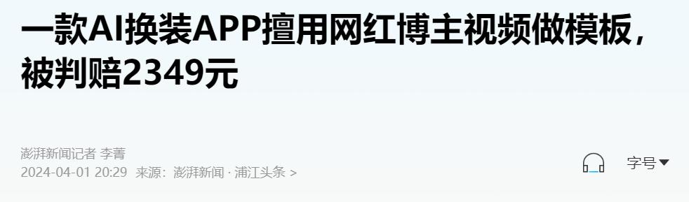 寡姐上身初音未来同款，这个工具把次元壁给干碎了  第22张