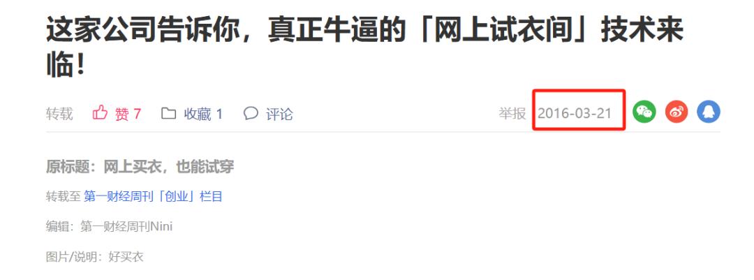寡姐上身初音未来同款，这个工具把次元壁给干碎了  第23张