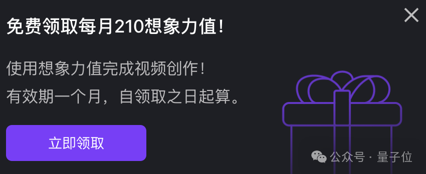 AI视频生成新品实测：这怎么不算影院级呢？  第18张