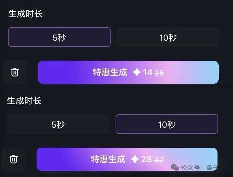 AI视频生成新品实测：这怎么不算影院级呢？  第17张
