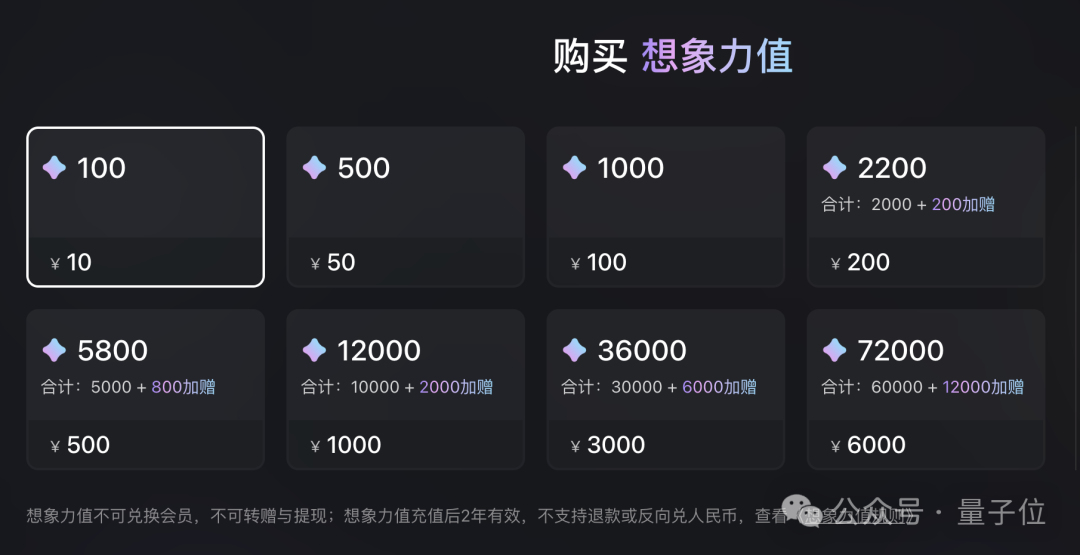 AI视频生成新品实测：这怎么不算影院级呢？  第19张