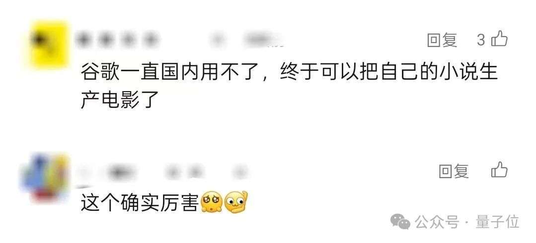 AI视频生成新品实测：这怎么不算影院级呢？  第24张