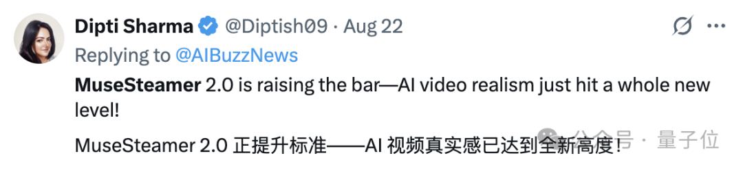 AI视频生成新品实测：这怎么不算影院级呢？  第23张