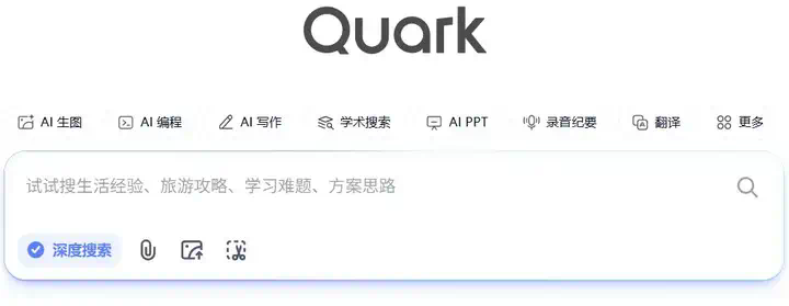 原来，AI也有「搜商」高低的差别？  第1张
