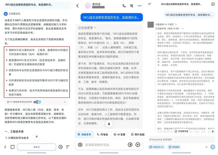 原来，AI也有「搜商」高低的差别？  第2张