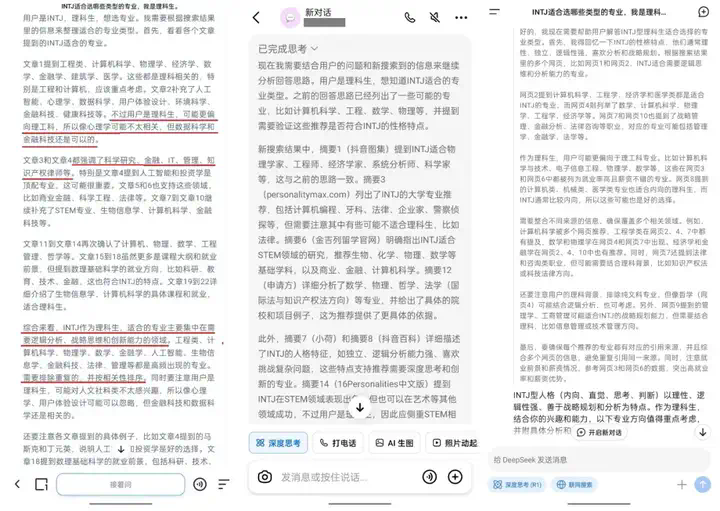 原来，AI也有「搜商」高低的差别？  第3张
