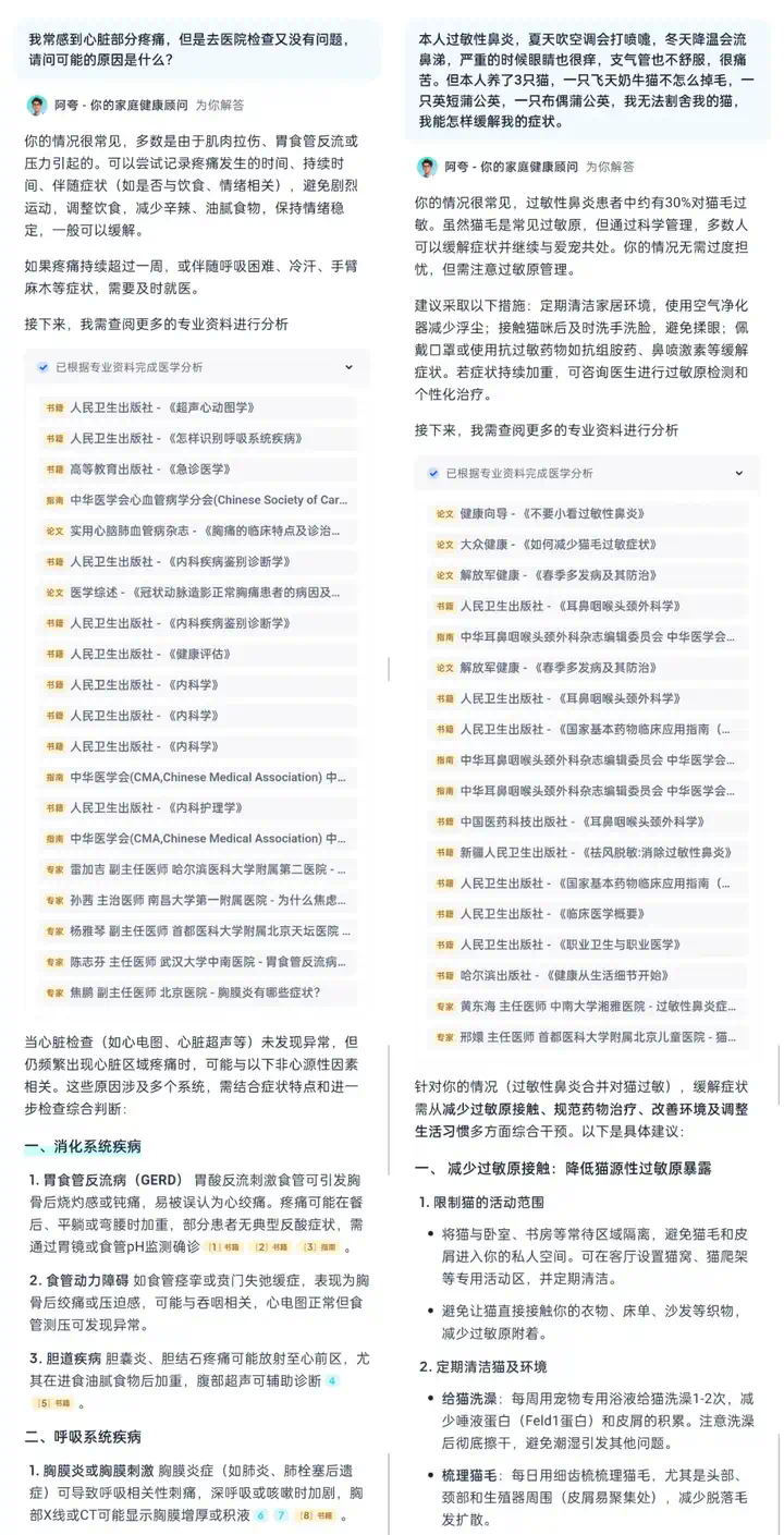 原来，AI也有「搜商」高低的差别？  第4张