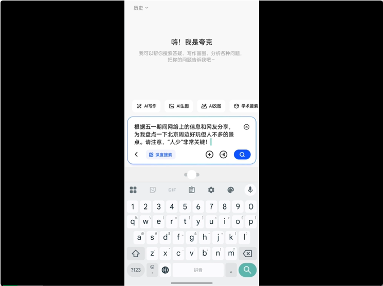 原来，AI也有「搜商」高低的差别？  第6张