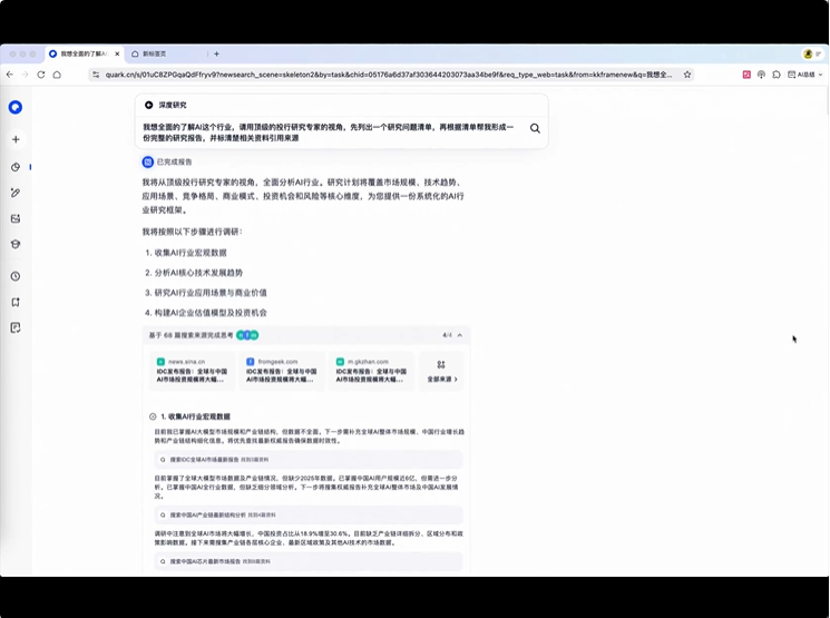 原来，AI也有「搜商」高低的差别？  第10张