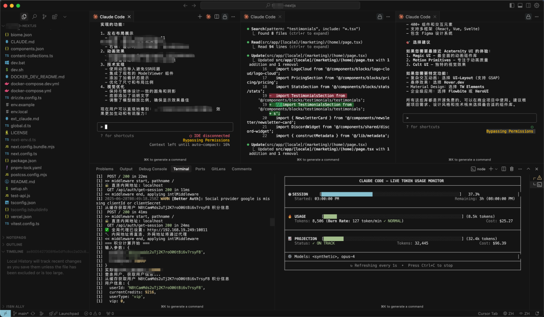 刘小排是如何使用Claude Code的？  第1张