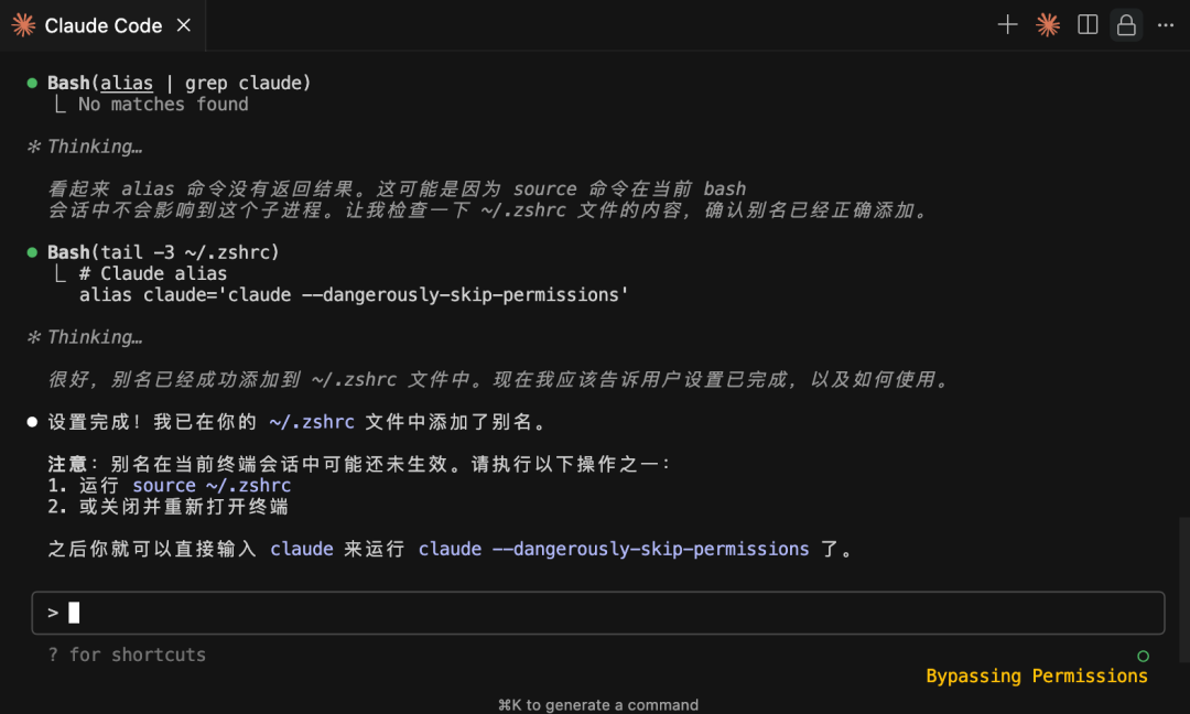 刘小排是如何使用Claude Code的？  第10张