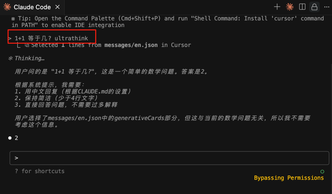 刘小排是如何使用Claude Code的？  第13张
