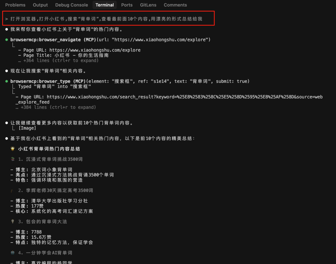 刘小排是如何使用Claude Code的？  第17张