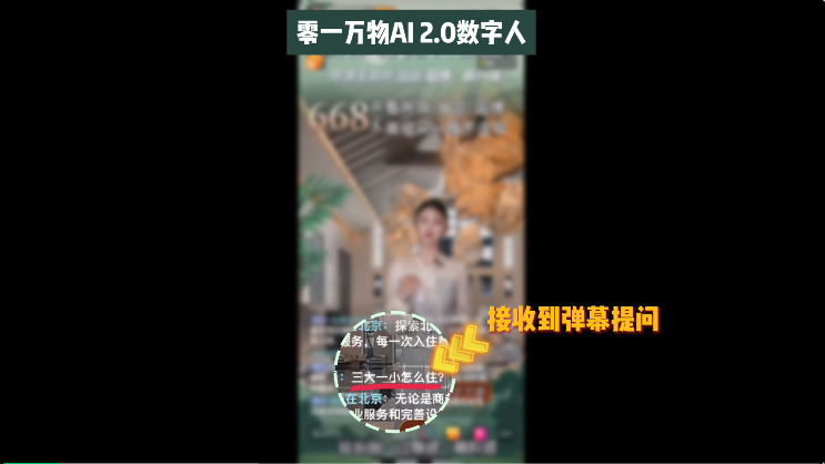 国产大模型竞技场首超GPT-4o！零一万物GLM共同跻身Top10  第14张