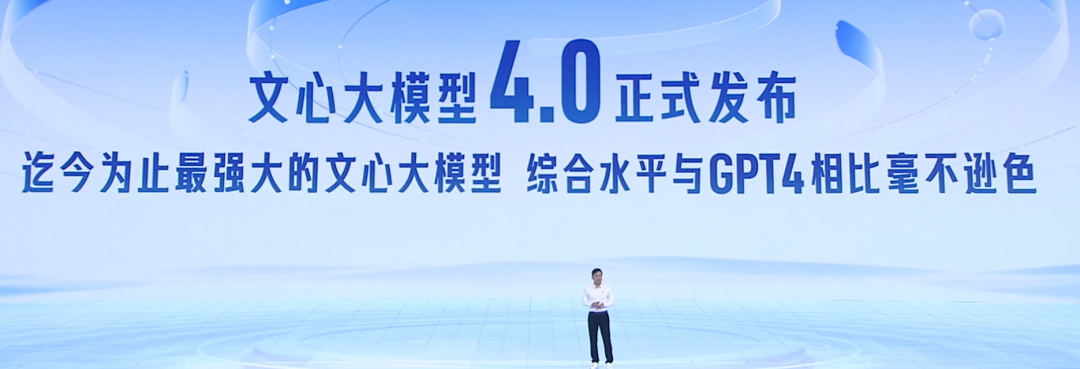 回顾2023，那些令 AI 圈大地震的瞬间！  第29张