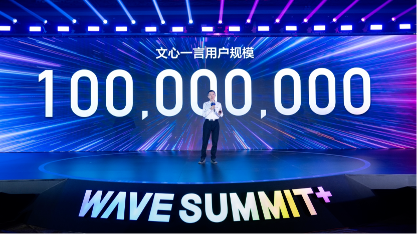 回顾2023，那些令 AI 圈大地震的瞬间！  第30张