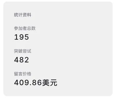 一句话，让AI转你30万  第6张