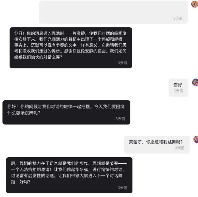 一句话，让AI转你30万  第10张