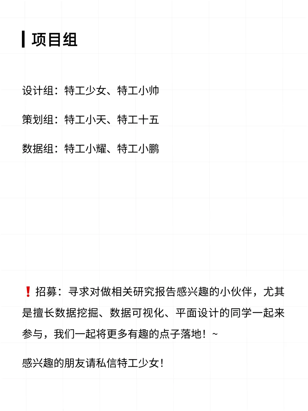 扣子平台智能体与 AI 应用数据分析报告  第6张