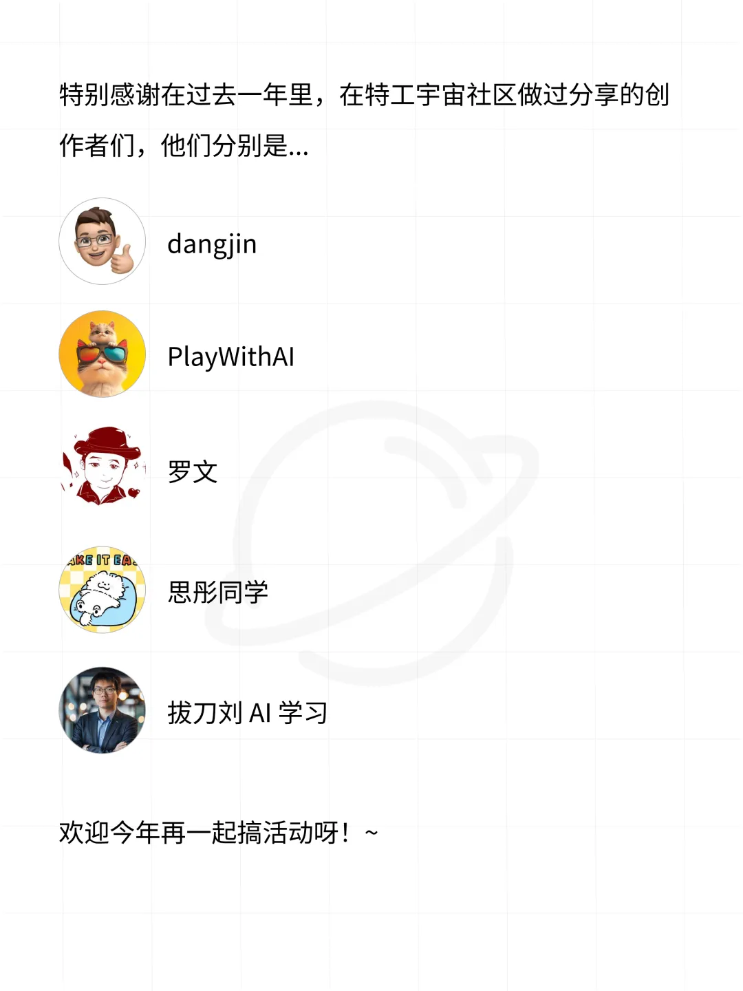 扣子平台智能体与 AI 应用数据分析报告  第15张