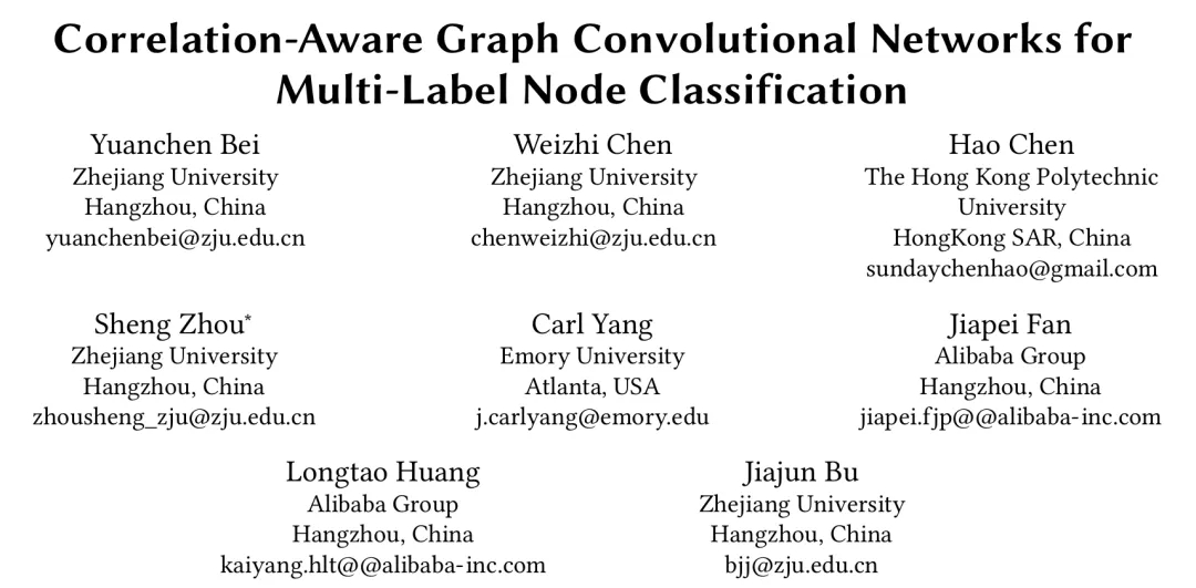 KDD2025 - 多标签节点分类场景下，阿里安全&amp;浙大对图神经网络增强发起挑战  第1张