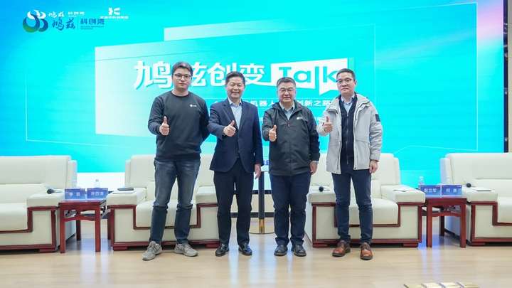 场景熔炉炼真金，AGI+机器人落地需跨过哪些“技术火线”？- 鸠兹创变Talk  第6张