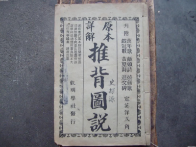 AI可以算国运吗？  第2张