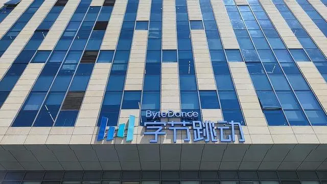 字节跳动计划在欧洲设立AI研发中心，已开始招募大模型等领域技术人才  第1张