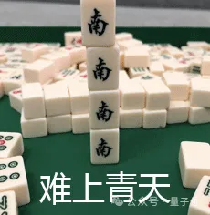 刚刚，阶跃星辰再融数亿美元！发力「超级模型」+「超级应用」，奔向六小强决赛圈  第3张