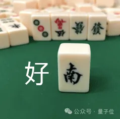 刚刚，阶跃星辰再融数亿美元！发力「超级模型」+「超级应用」，奔向六小强决赛圈  第2张
